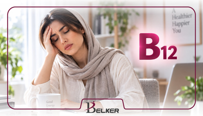 کمبود ویتامین B12